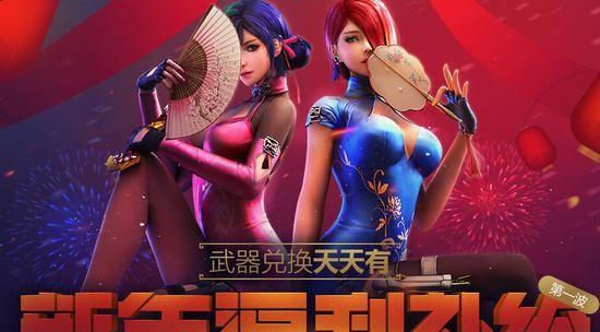 《天天逆战》游戏单挑狙击攻略（精准瞄准）  第2张