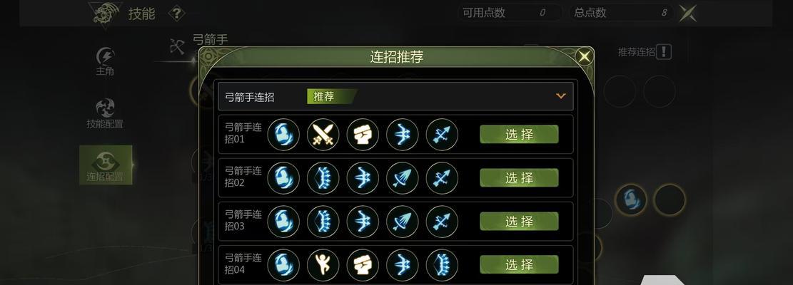 掌握龙之谷农场园艺技巧，打造完美农场（专家指导）  第2张
