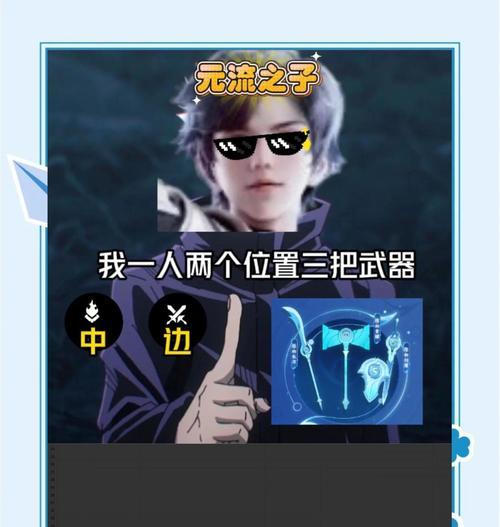 新游戏开始如何交换英雄？交换英雄的快捷方式是什么？  第3张