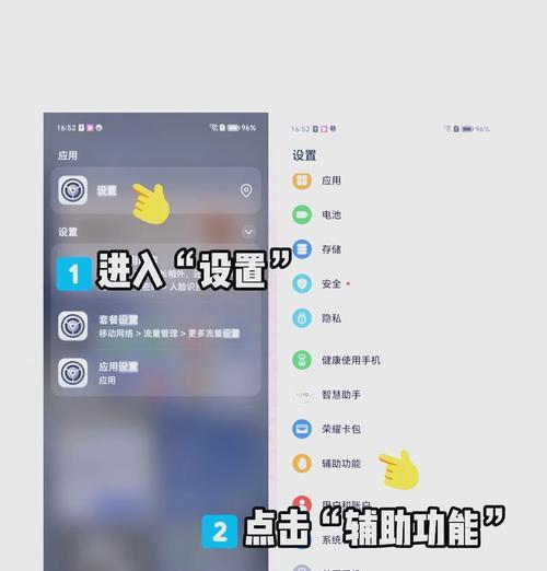 手机上下载王者荣耀的步骤是什么？  第2张