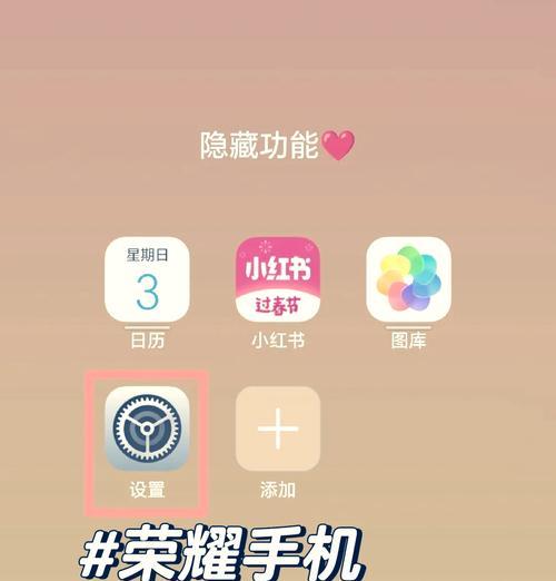 手机上下载王者荣耀的步骤是什么？  第3张