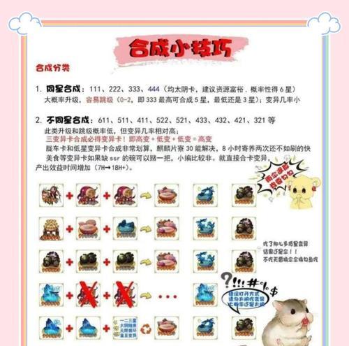 结界卡被毁后如何恢复？有哪些快速恢复的方法？  第1张