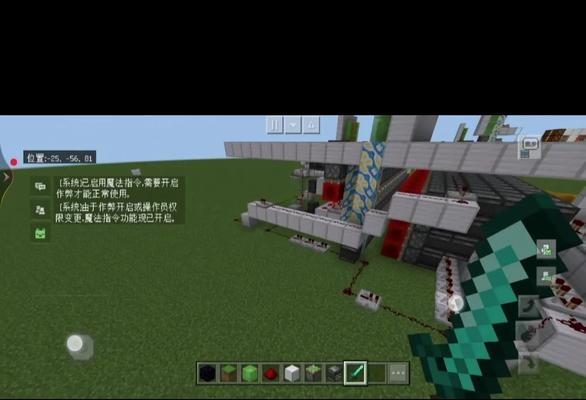 我的世界粘性活塞如何制作？使用方法是什么？  第1张