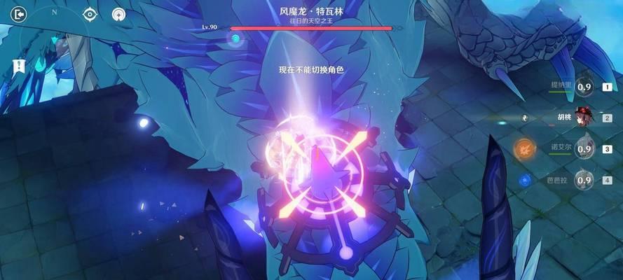 《原神手游风魔龙副本打法与任务攻略》（探索原神世界）  第2张