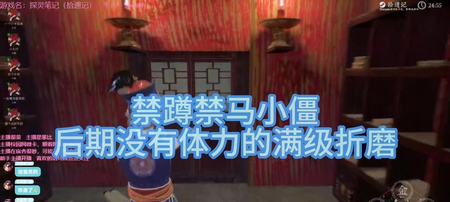 《探灵笔记》游戏小鲤技能介绍使用技巧（探灵笔记游戏小鲤技能解析及实战攻略）  第2张