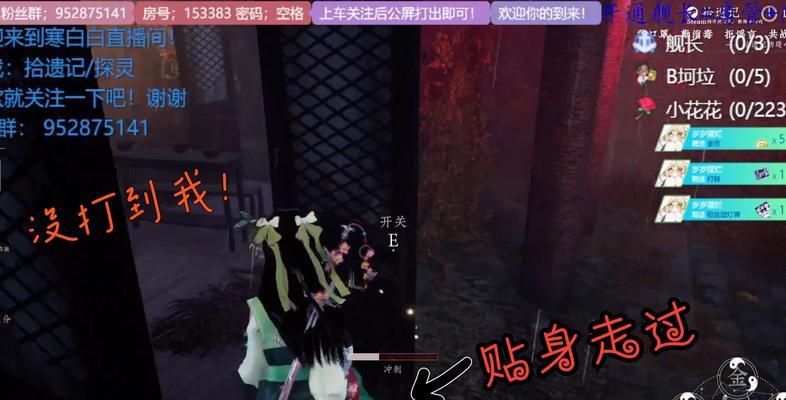 《探灵笔记》游戏小鲤技能介绍使用技巧（探灵笔记游戏小鲤技能解析及实战攻略）  第1张