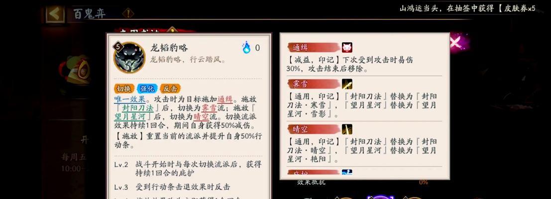 部落冲突获取蓝晶的途径有哪些？  第3张