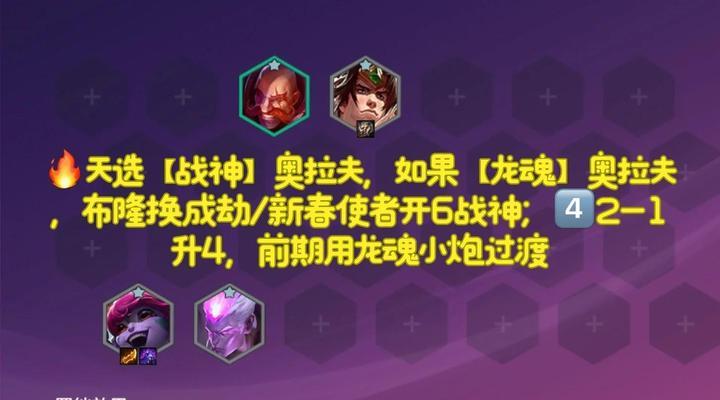 王者屠夫荣耀怎么玩的？屠夫荣耀的玩法和技巧是什么？  第3张