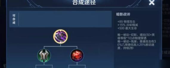 王者荣耀磐石获取途径是什么？如何快速获得磐石？  第3张