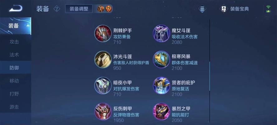 王者荣耀磐石获取途径是什么？如何快速获得磐石？  第1张