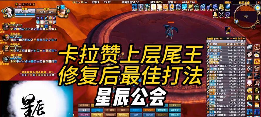 部落冲突星辰公会玩法指南？如何加入星辰公会？  第2张