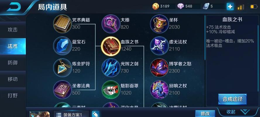 王者荣耀大乔专属套路解析（掌握大乔技巧）  第2张