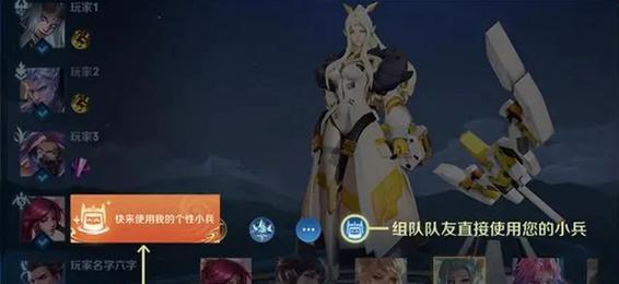 在《王者荣耀》中如何查看小兵信息？  第3张