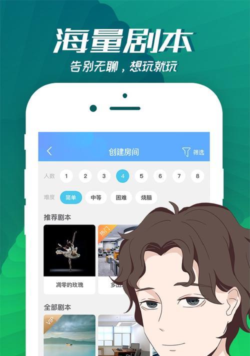 以海棠落我是谜（追寻真相）  第1张