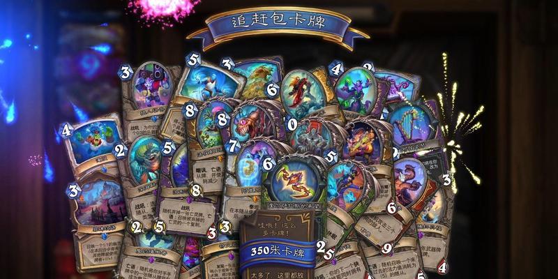 炉石传说追赶模式有哪些特点？  第2张