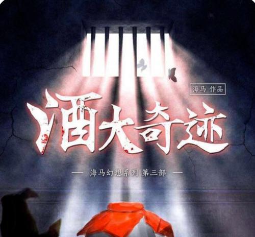 以海棠落我是谜（追寻真相）  第2张