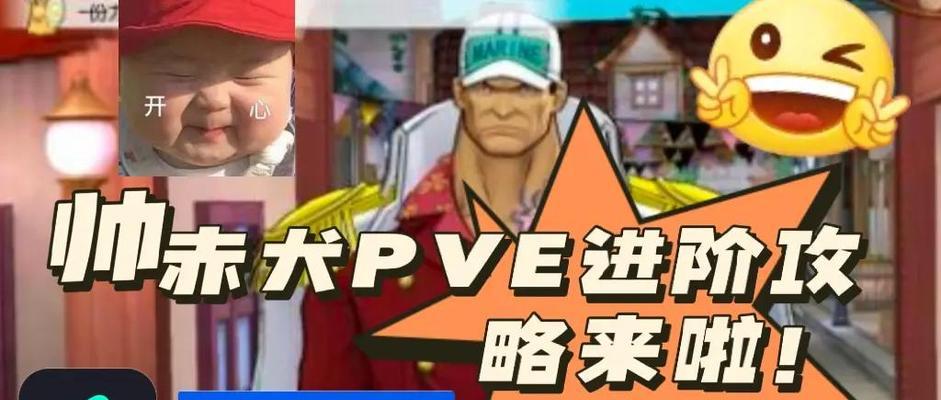 《子弹风暴》PC版第五幕文流程攻略（关键任务一步步引领你探索黑暗真相）  第1张