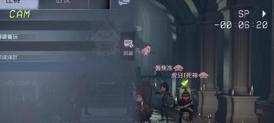 《第五人格分期付款攻略》（以游戏为主）  第1张