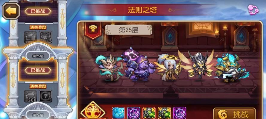 刀塔传奇排面赢钱计算方式是什么？如何最大化收益？  第2张