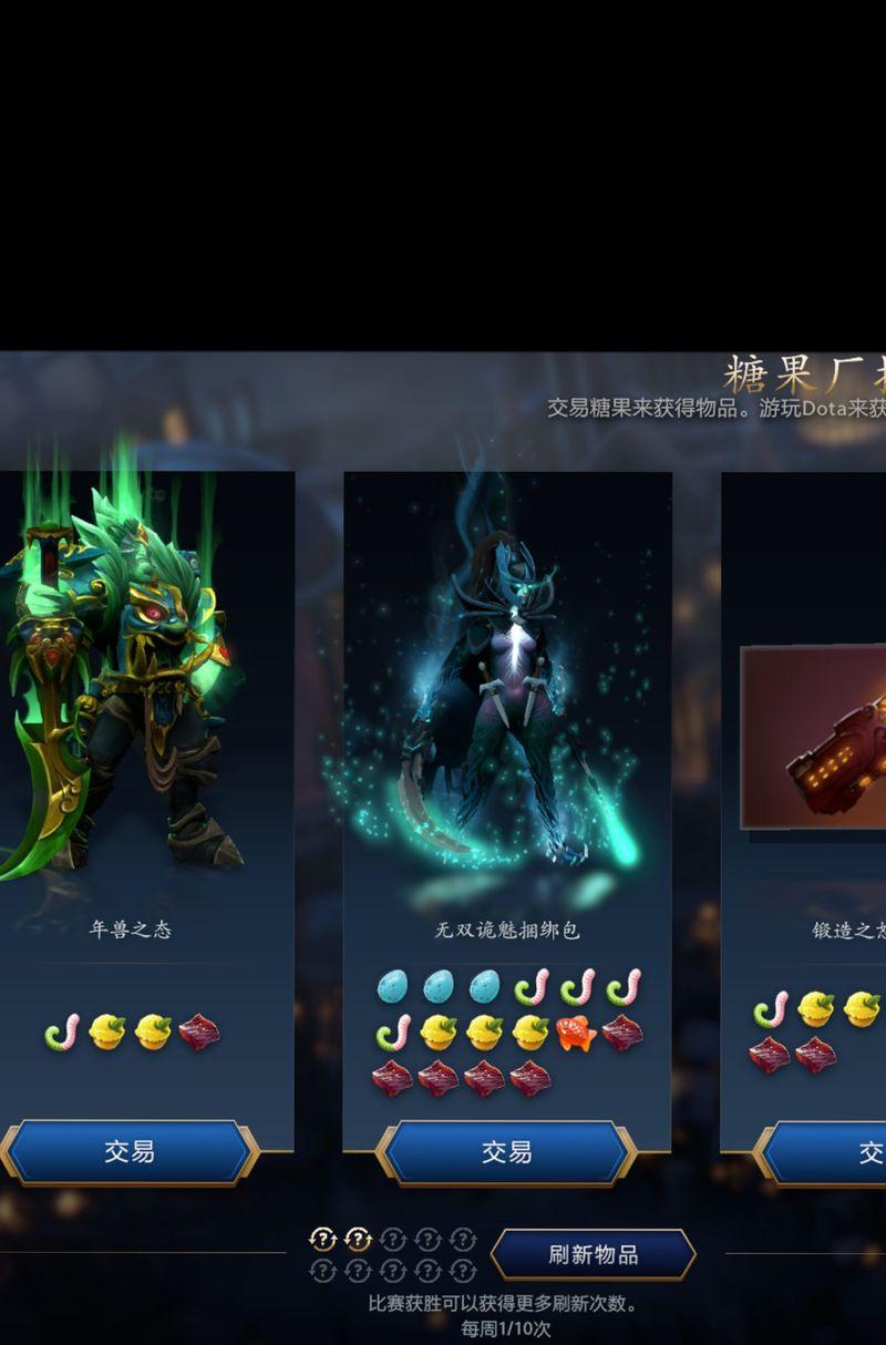 刀塔传奇排面赢钱计算方式是什么？如何最大化收益？  第3张