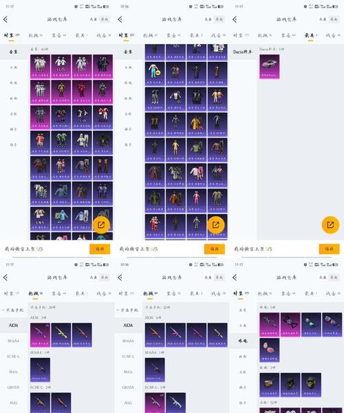 《食之契约》游戏UR飨灵仰望星空技能效果技能介绍（探索UR飨灵仰望星空技能的奥秘）  第2张