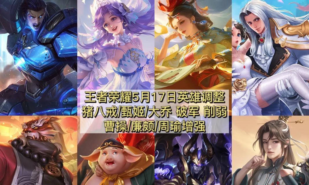 《王者荣耀》中曹操与宫本武藏（比拼战力与综合实用性）  第1张