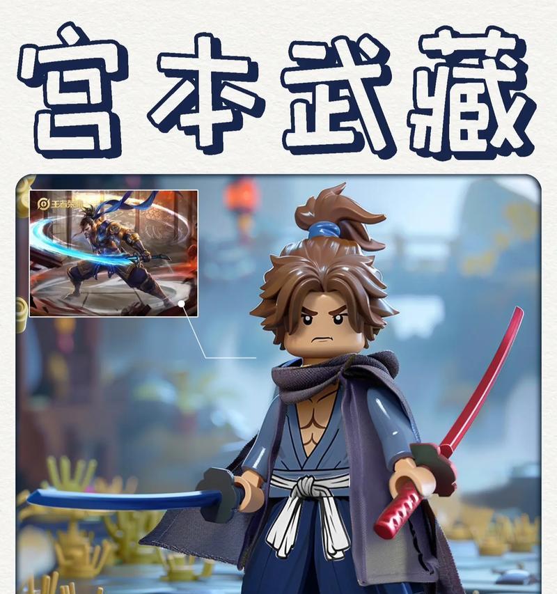 《王者荣耀》中曹操与宫本武藏（比拼战力与综合实用性）  第2张