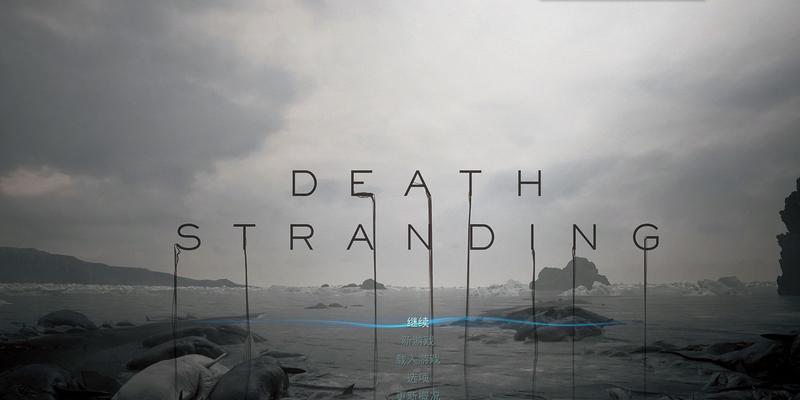 《死亡搁浅幽灵BT打法技巧解析》（掌握幽灵BT的关键招数）  第2张