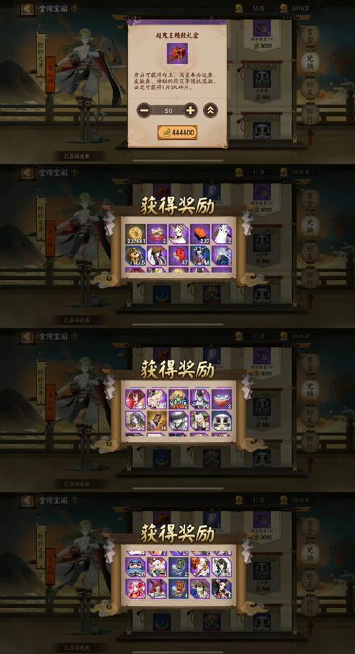 《以武极天下_药材怎样获得》（游戏中如何获取药材资源）  第1张