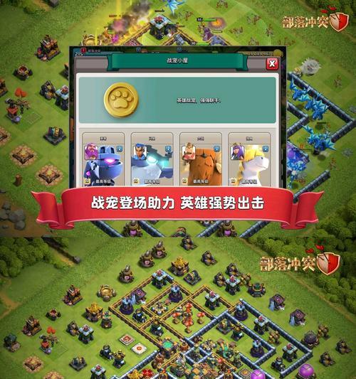 部落冲突中史诗技能的获取方式是什么？  第2张