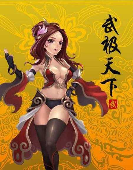 《以武极天下_药材怎样获得》（游戏中如何获取药材资源）  第2张