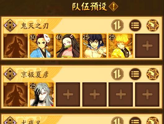 阴阳师限定式神印记获取途径是什么？  第2张