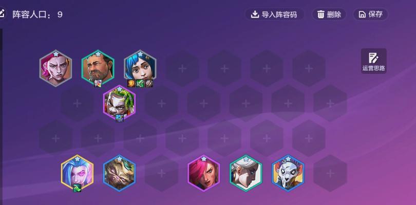 泰坦刀塔开局策略是什么？  第2张