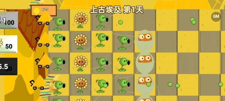 《植物大战僵尸2》埃及第二关教程1星版，告诉你如何轻松通关（埃及第二关教程）  第1张