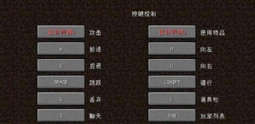我的世界路径修改方法是什么？如何更改游戏文件路径？  第2张