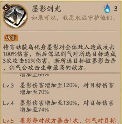 阴阳师如何解除守护？  第1张