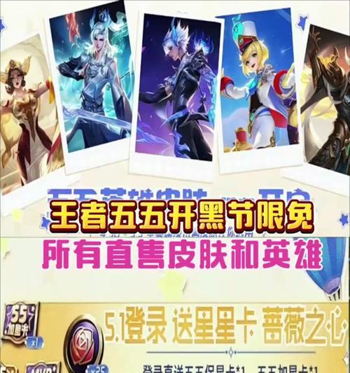 王者荣耀中赠送英雄的步骤是什么？  第3张