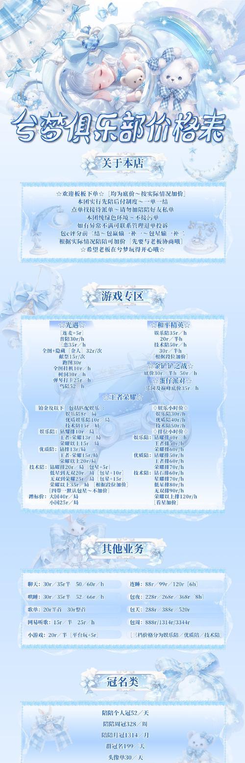 王者荣耀陪练寻找途径有哪些？  第3张
