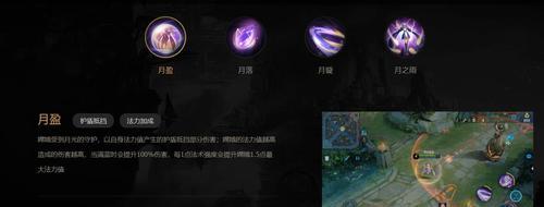 《王者荣耀》中的和弦玩法是什么？  第2张