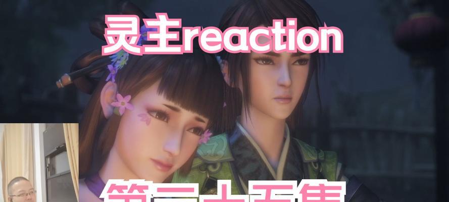 《画江湖之灵主手游日常任务大盘点》（精彩日常任务玩法）  第2张