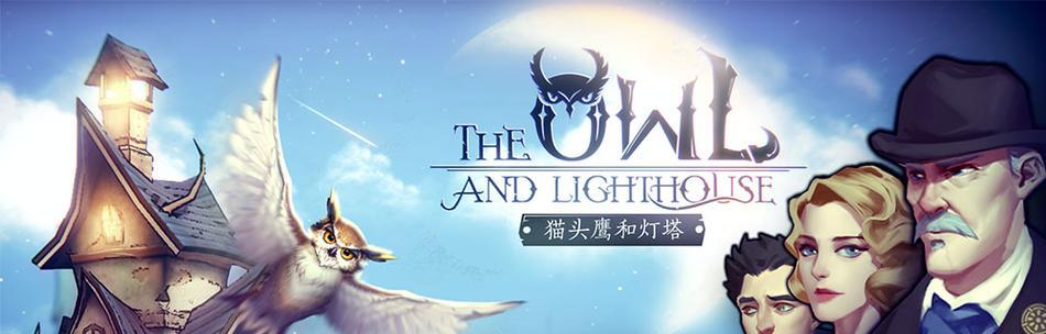 解密流言侦探回忆篇2（细致解读）  第1张