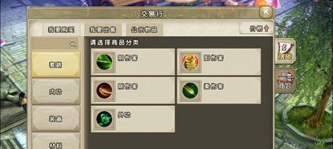 九阴真经（探索九阴真经的神秘世界）  第1张