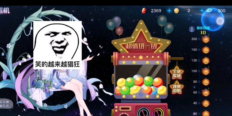《奥拉星手游》洛洛离技能介绍及获取方法（掌握神宠洛洛离的技能）  第1张