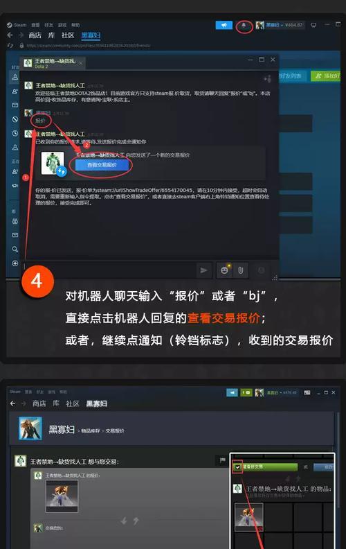 刀塔2自动删好友的原因是什么？如何防止？  第2张