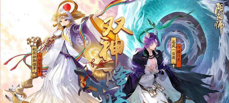 阴阳师电脑雷电双开操作步骤是什么？  第2张