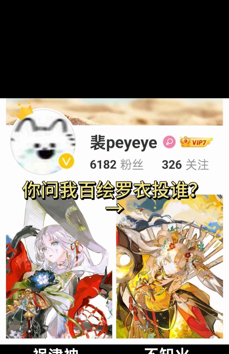 关闭阴阳师皮肤效果的方法是什么？  第3张