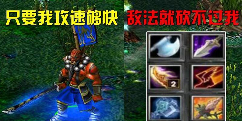 刀塔二中斗蛐蛐剑圣的实战表现如何？  第1张
