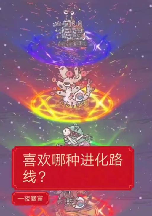 揭秘《最强蜗牛天竺》的特色玩法（解锁无与伦比的游戏体验）  第3张
