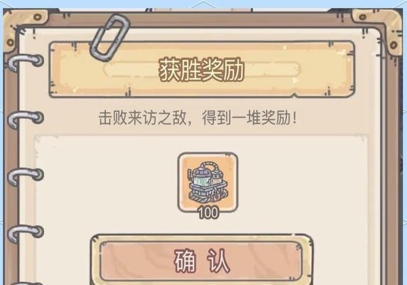 揭秘《最强蜗牛天竺》的特色玩法（解锁无与伦比的游戏体验）  第2张
