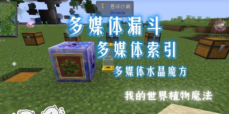 我的世界火花进化条件是什么？  第1张